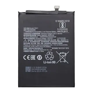 Redmi 8