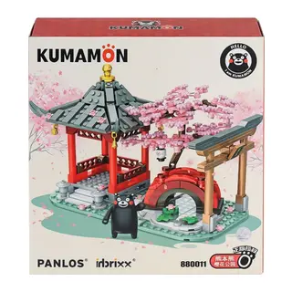 P880011 PANLOS Brick - Kumamon, Kiraz Çiçeği Parkında 537 Parça Yapım Seti