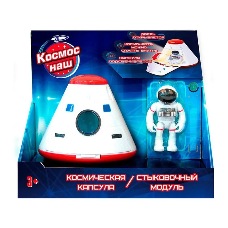 63110 Astro Venture Sesli Ve Işıklı Uzay Kapsülü İniş Modülü