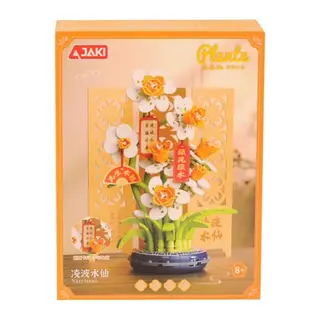 DK002 Papatya Modeli 267 Parça Block Oyuncak