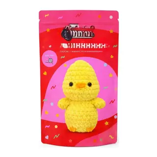 Yeni Başlayanlar İçin Civciv Amigurumi Örgü Kiti