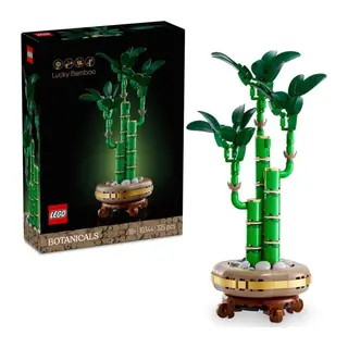 10344 Lego Botanicals Şans Bambusu 325 parça +18 yaş