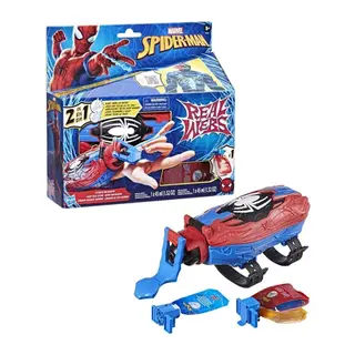 F8734 Spider-Man Ağ ve Su Fırlatıcı
