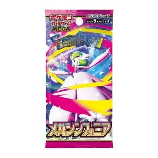 Güçlendirici Paket Mega Brave & Symphonia Japanese