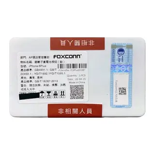 İPHONE 11 Uyumlu FOXCONN BATARYA
