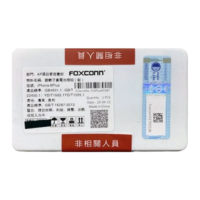İPHONE 11 Uyumlu FOXCONN BATARYA