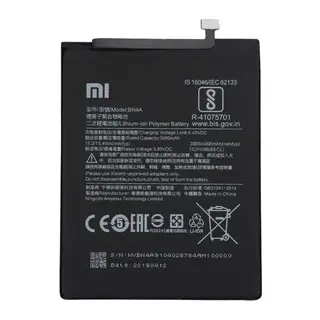 Redmi Note 7 (BN4A) Batarya Pil 4000 mAh