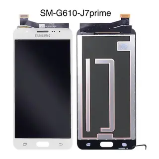 Samsung Galaxy J7 Prime Uyumlu Ekran SRV (BEYAZ)