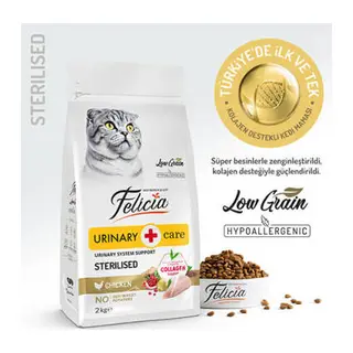 HypoAllergenic Urinary Sterilised +7 Tavuklu Düşük Tahıllı Kısırlaştırılmış Yaşlı Kedi Maması 2 Kg