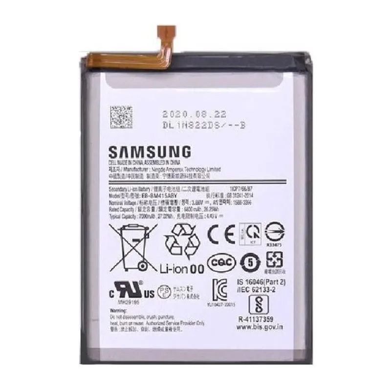 Samsung M51 - M515 Uyumlu Batarya Pil