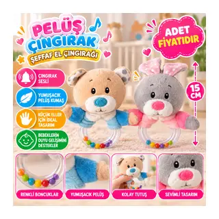 PL50191 15CM ŞEFFAF EL ÇINGIRAĞI PELUŞ ÇINGIRAK (adet fiyatıdır)