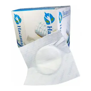 Pedli Hacamax Fix Flaster 50 Adet