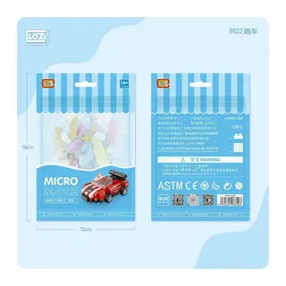 LZ8622 LOZ Blok Oyuncak Mini Poşet -Vagonlife - 1 Adet