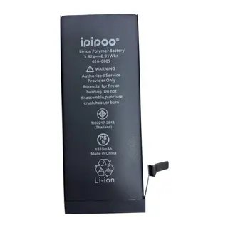 İpipoo 6 Uyumlu Bat - 1810 mAh