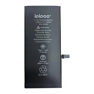 İpipoo 7 Plus Uyumlu Bat - 2900 mAh