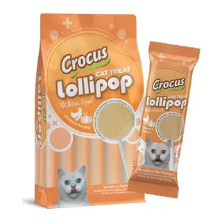 Crus Tuklu Ve Bal Kabaklı Kedi Lolipop 10 lu paket (10x1,4 gr)