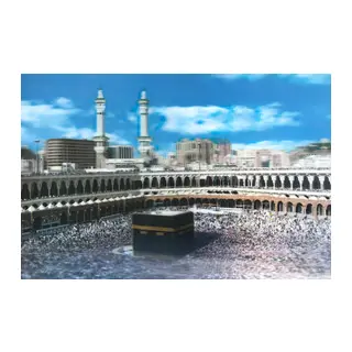 3 Boyutlu Ekstra Çözünürlüğe Sahip Kabe Resmi Mekke Tablosu 40x60 cm