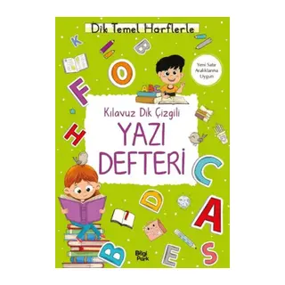 Kıluz Dik Çizgili Yazı i (Büyük Boy)