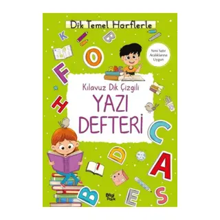 Kıluz Dik Çizgili Yazı i (Küçük Boy)