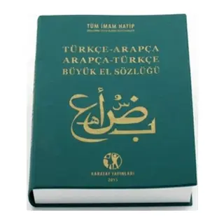 Arapça Sözlük Büyük