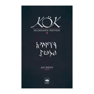 Kök - Kelimelerin Serüveni