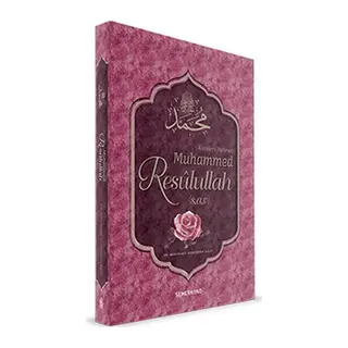 Alemlere Raet Muhammed Resulullah (s)