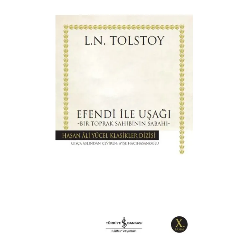E ile Uşağı - Bir Toprak Sabahı - Hasan Ali Yücel Klasikleri