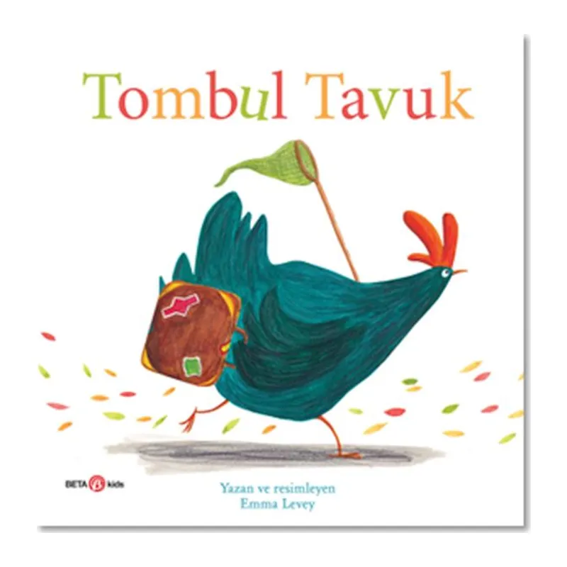 Tombul Tuk