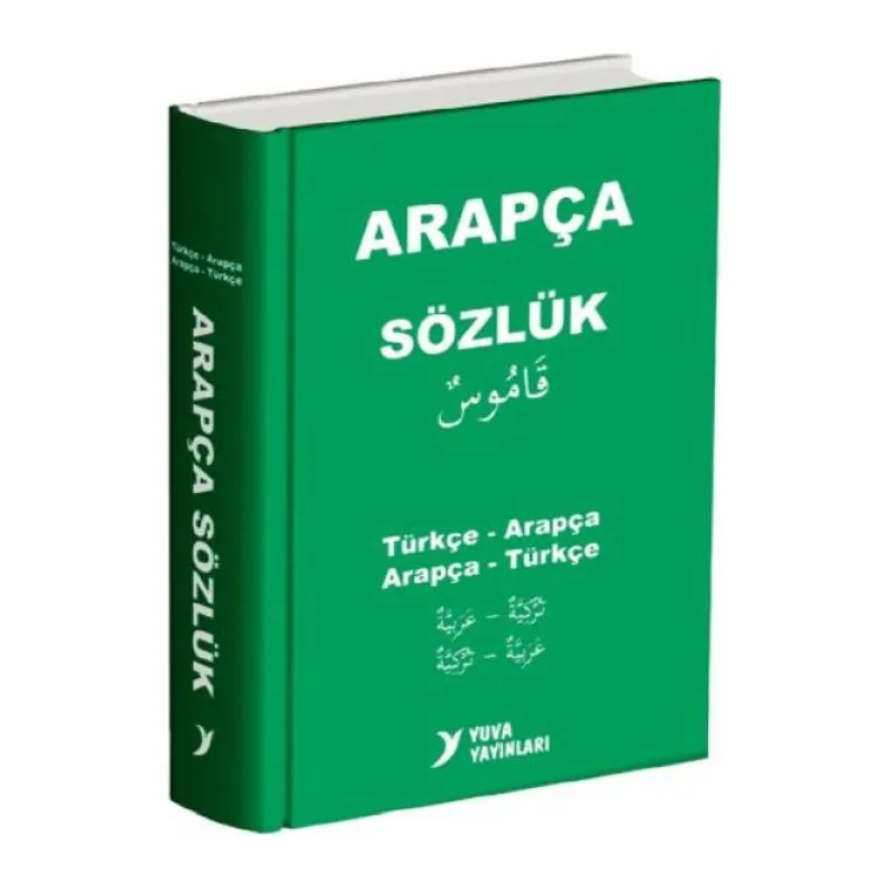 Yuva Arapça Sözlük Türkçe-Arapça Arapça-Türkçe Biole Kapak