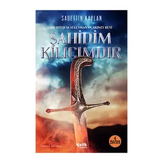 Şahidim ımdır
