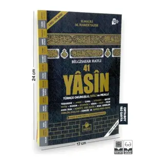 41 Yasin Biisayar Hatlı Türkçe Okunuşlu Sesli Orta Boy Fihristli
