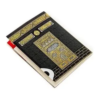 Çanta Boy Siyah Kabe Yasin Şerif