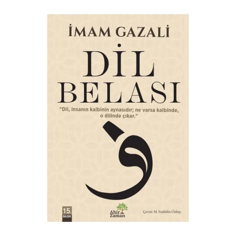 Dil Belası