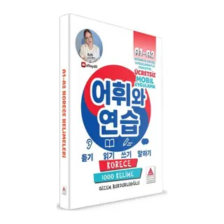 Korece A1-A2 Kelimeleri