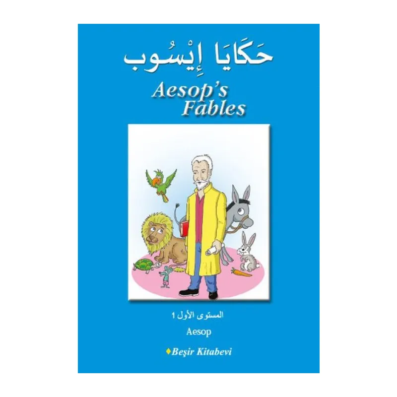 Aesop's Fables (Arapça)