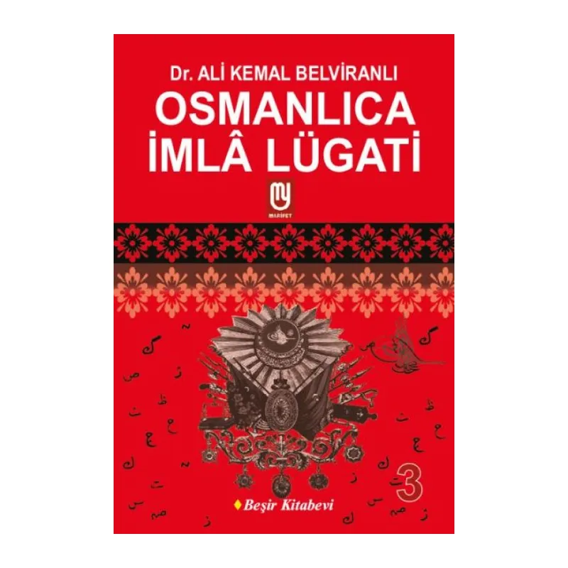 Osmanlıca İmla Lügati 3