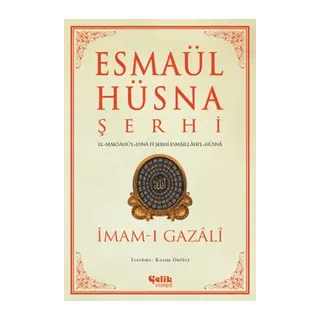 Esmaül Hüsna Şerhi