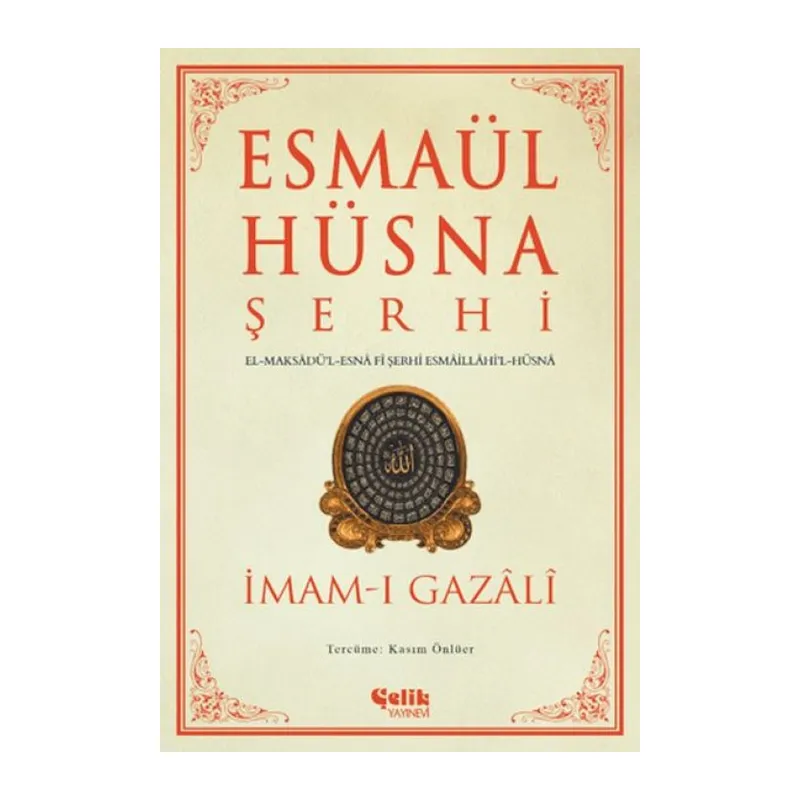 Esmaül Hüsna Şerhi