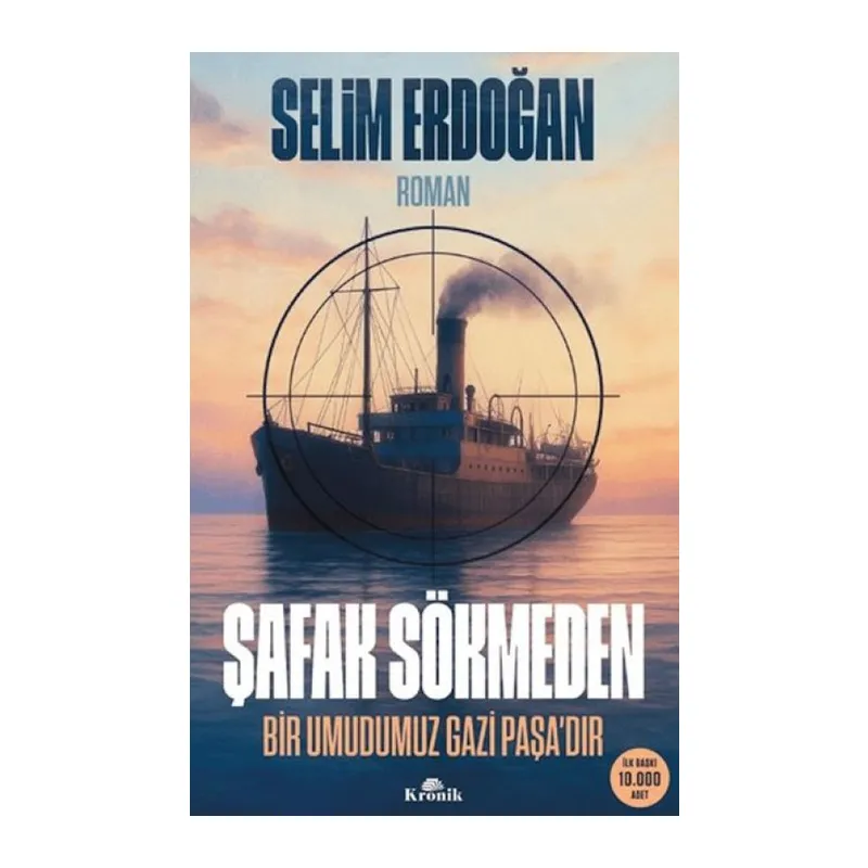 Şafak Sökmeden