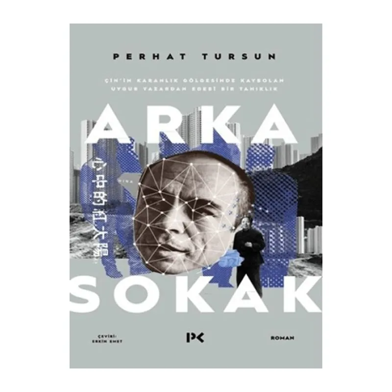 Arka Sokak