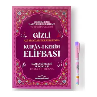 Gizli Elifba Sembollerle Kuran Elifbası (Işıklı)