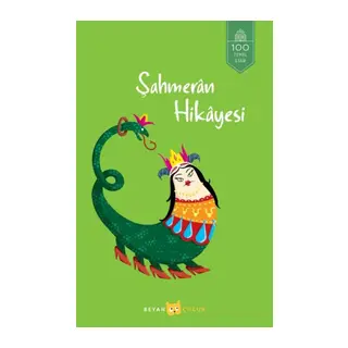Şaeran Hikayesi