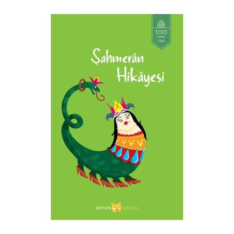 Şaeran Hikayesi