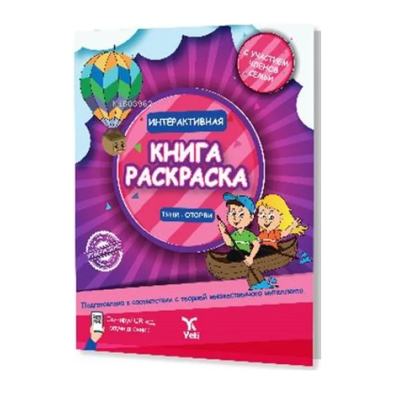 Rusça İnteraktif Boyama Kitabı 1
