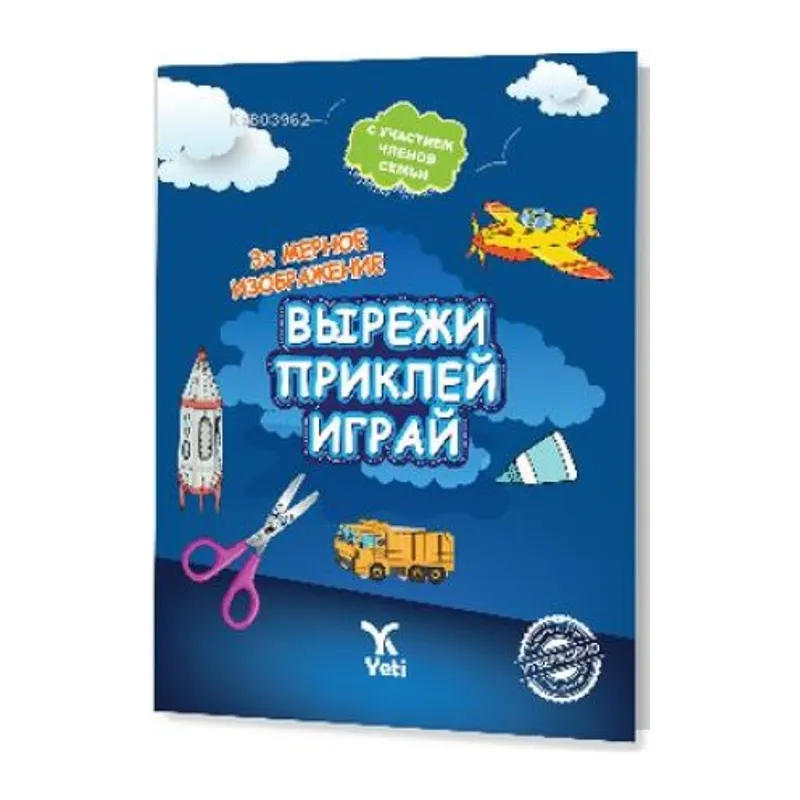 Rusça Kes Yapıştır Oyna Kitabı 2