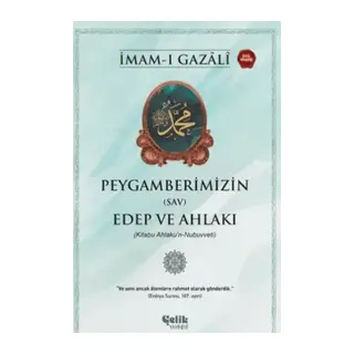 Peygamberimizin (s) Edep ve Ahlakı