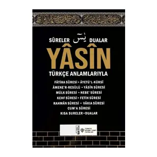 Yasin ve Kısa Sureler Kabe Desenli (Orta Boy)