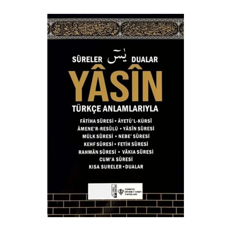 Yasin ve Kısa Sureler Kabe Desenli (Orta Boy)