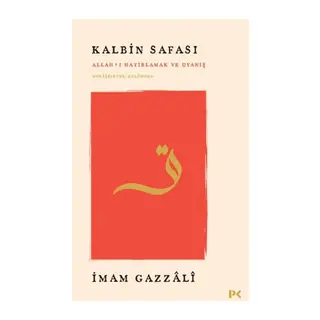 K Safası - Allah’ı Hatırlamak ve Uyanış Mükâşefetü’l-Kulûb’den