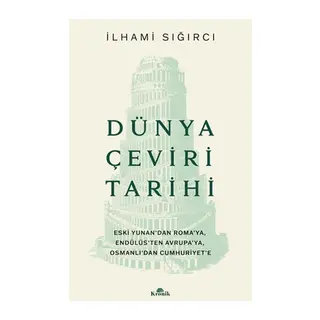 Dünya Çeviri Tarihi Eski Yunan’dan Roma’ya, Endülüs’ten rupa’ya, Osmanlı’dan Cumhuriyet’e
